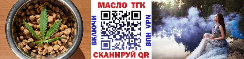 Canna-Cookies конопля  Купить где  Покров 