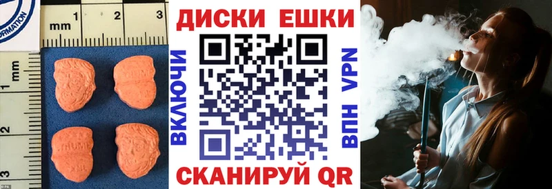 Купить  Покров  Экстази 280мг 
