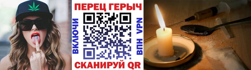 ГЕРОИН герыч  Купить закладки  Покров 