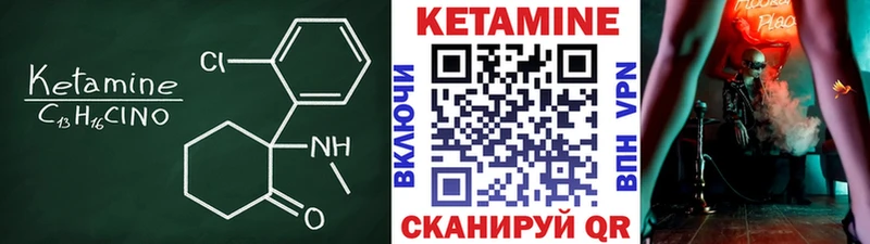Купить где  Покров  КЕТАМИН ketamine 