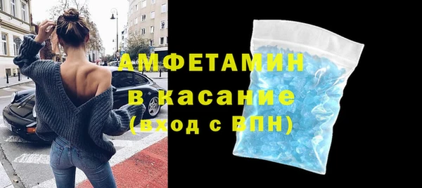 прущая мука Бугульма