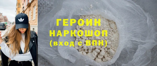 тгк Бронницы