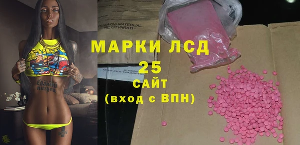 тгк Бронницы