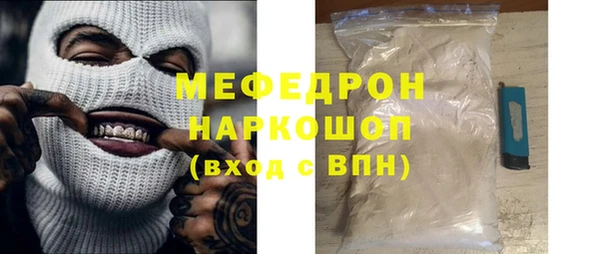 тгк Бронницы