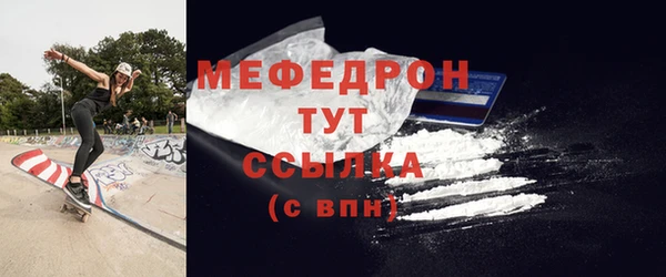 стафф Бородино