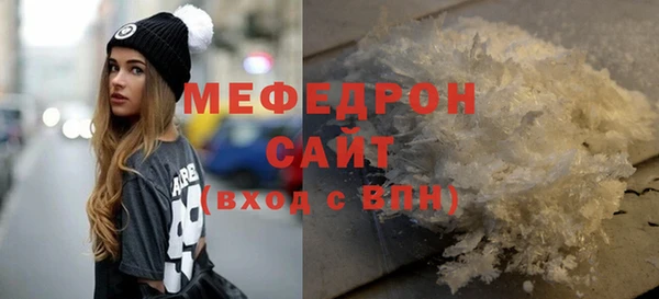 прущая мука Бугульма