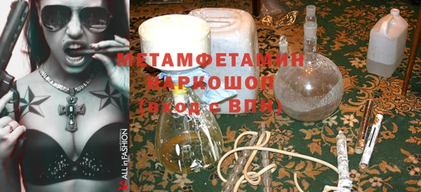 стафф Бородино