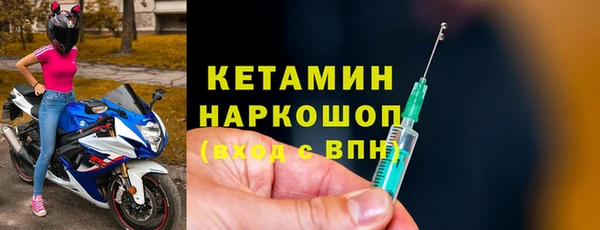 стафф Бородино