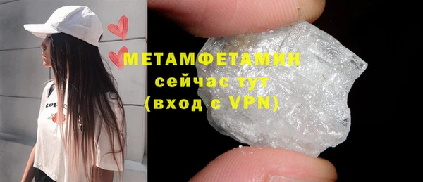 тгк Бронницы