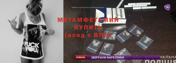стафф Бородино