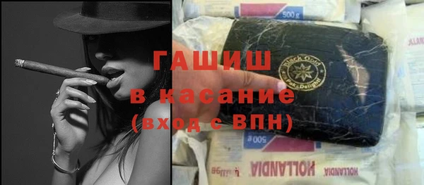прущая мука Бугульма