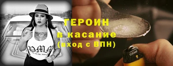 прущая мука Бугульма