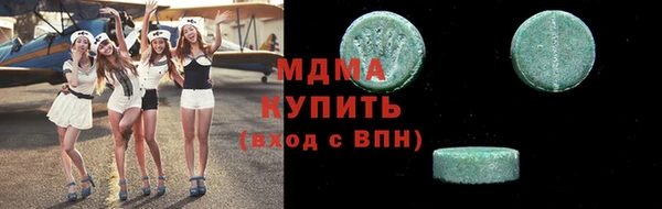 тгк Бронницы
