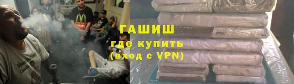 прущая мука Бугульма