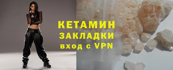 тгк Бронницы