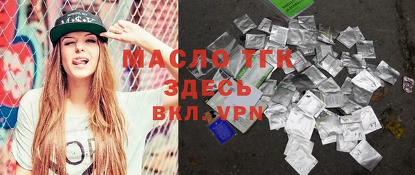 прущая мука Бугульма