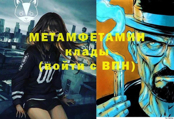 прущая мука Бугульма
