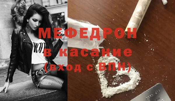 прущая мука Бугульма