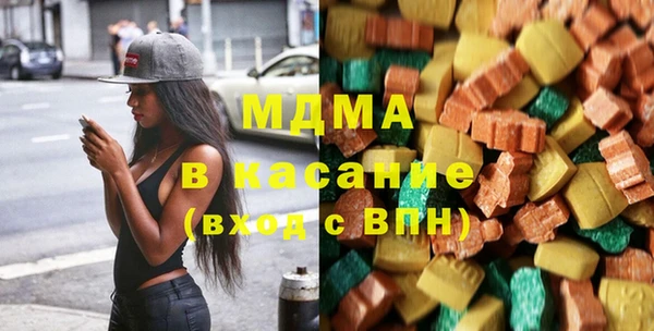стафф Бородино