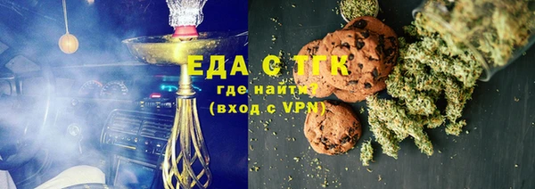 тгк Бронницы