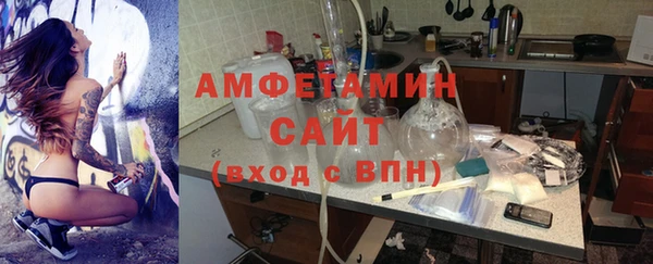 тгк Бронницы