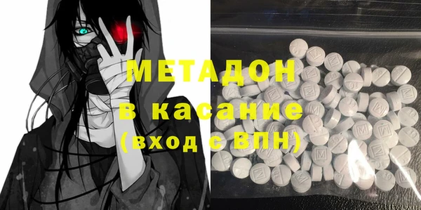 стафф Бородино