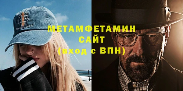 стафф Бородино