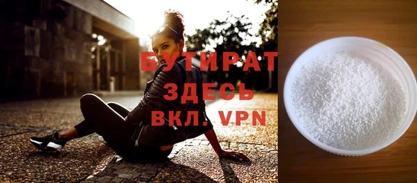 прущая мука Бугульма