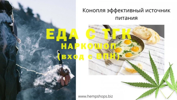 тгк Бронницы