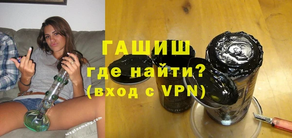 тгк Бронницы