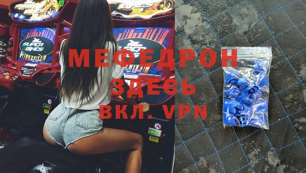 тгк Бронницы