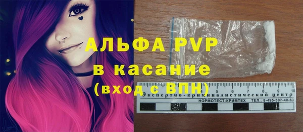 тгк Бронницы