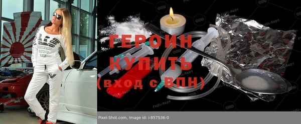 стафф Бородино