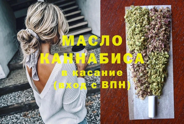 прущая мука Бугульма