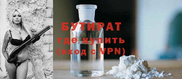 тгк Бронницы