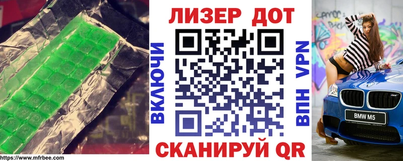 Лсд 25 экстази кислота  Купить закладки  Покров 