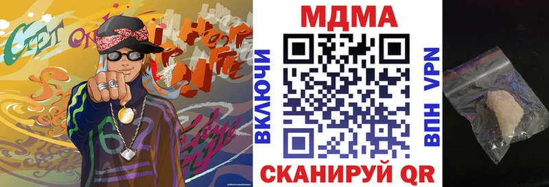 МДМА Molly  Купить  Покров 
