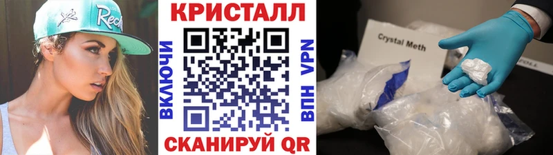 Купить где  Покров  Метамфетамин витя 