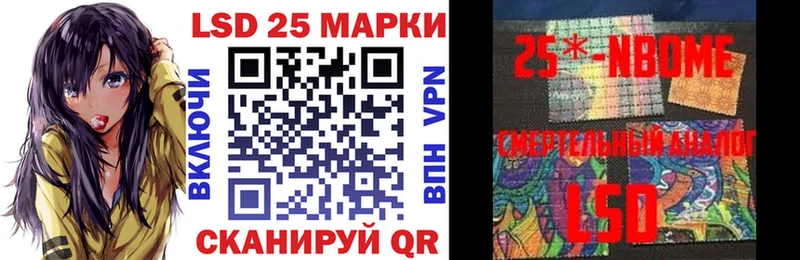 Купить где  Покров  Марки 25I-NBOMe 1,5мг 