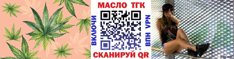 Дистиллят ТГК гашишное масло  Купить где  Покров 